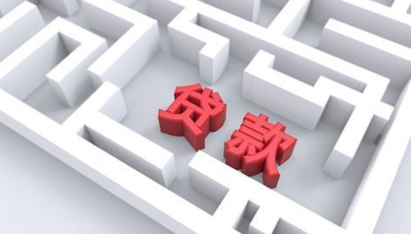 湛江线下贷款机构,急用钱贷款,为您量身打造方案